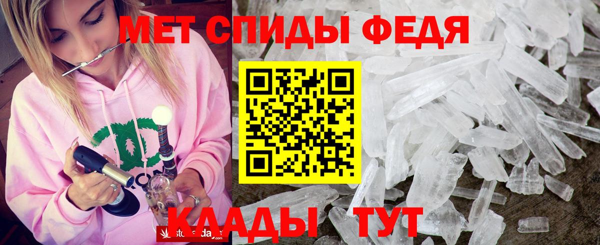 АМФ  Амфетамин 98%  Амфетамин  Сунжа  Вход с VPN 