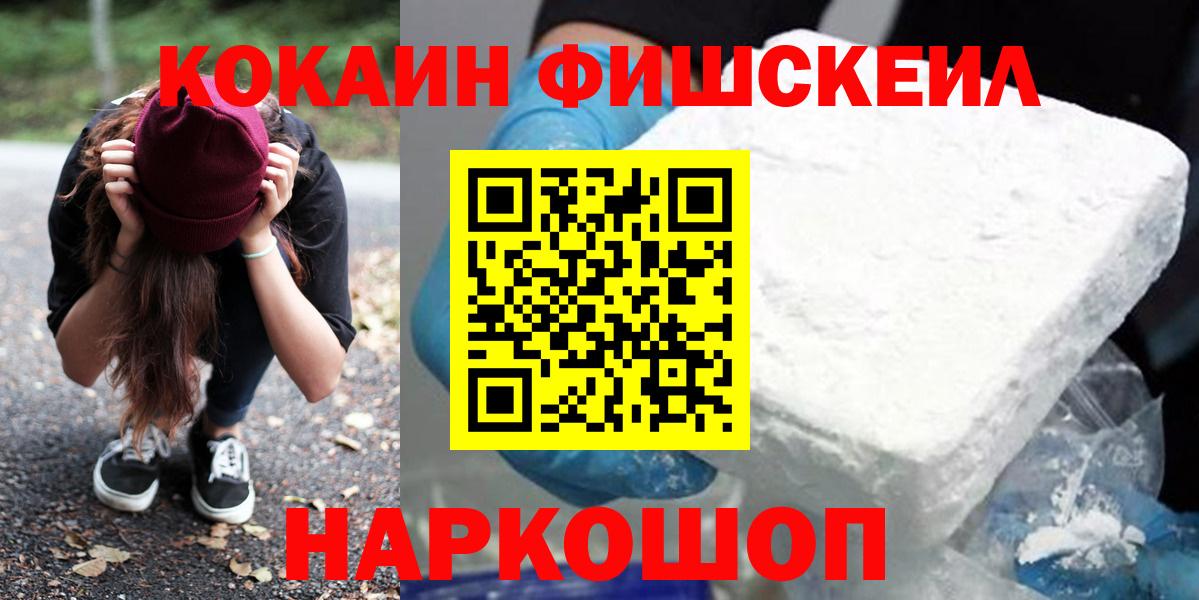 Сунжа  КОКАИН Перу  Вход с VPN  КОКАИН VHQ 