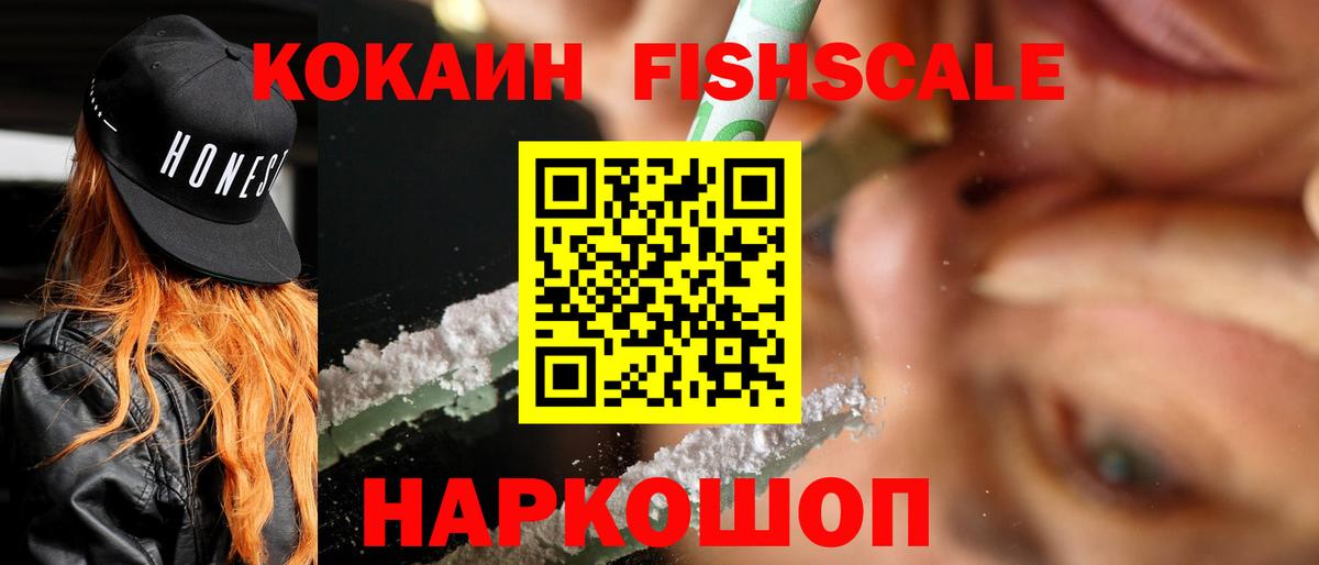 КОКАИН Колумбийский Сунжа