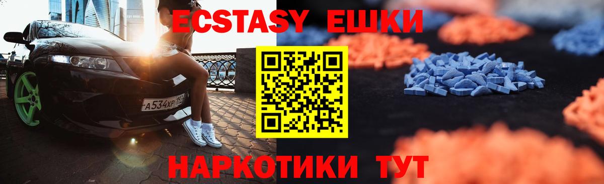Экстази mix Сунжа