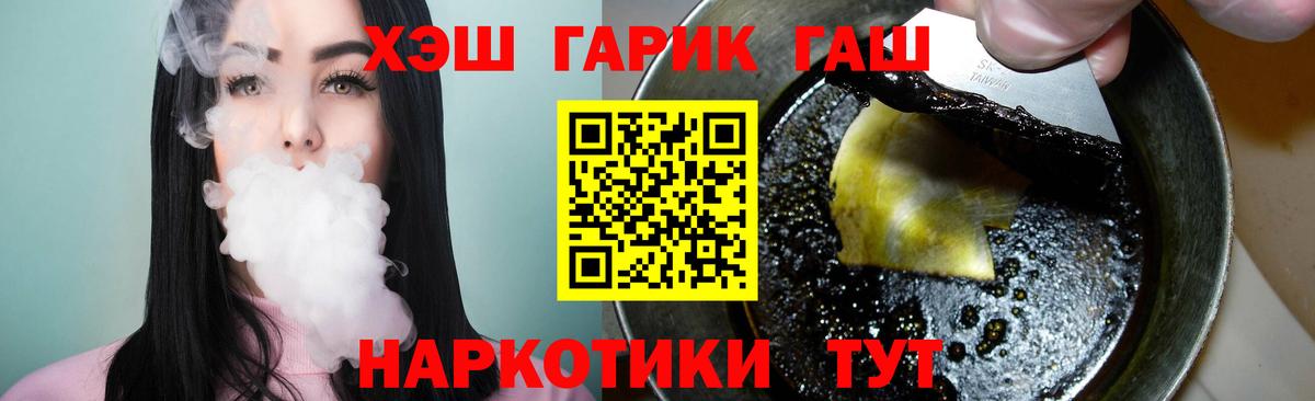 Гашиш гашик  Вход с VPN  ГАШИШ индика сатива  Сунжа 
