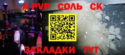 марихуана Краснознаменск