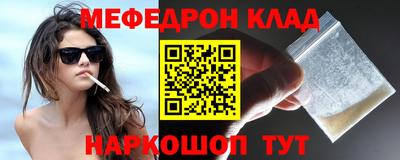 бутик Новодвинск
