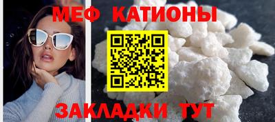 марихуана Краснознаменск