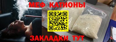 шишки Краснодар