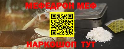 шишки Краснодар