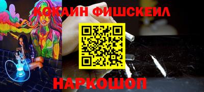 марихуана Краснознаменск
