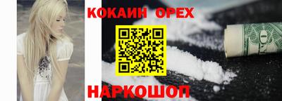 марихуана Краснознаменск