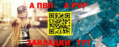марки lsd Краснокаменск