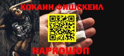 марихуана Краснознаменск