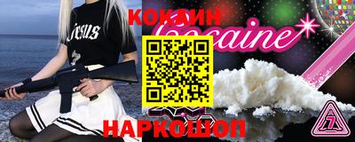 марихуана Краснознаменск