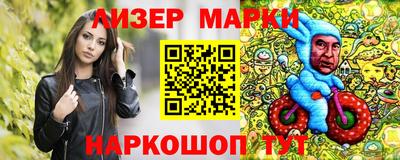 марки lsd Краснокаменск