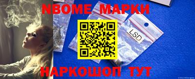 марки lsd Краснокаменск
