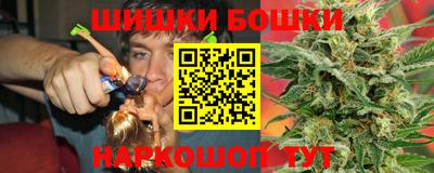 марихуана Краснознаменск