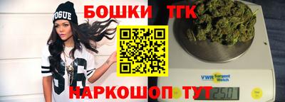 шишки Краснодар