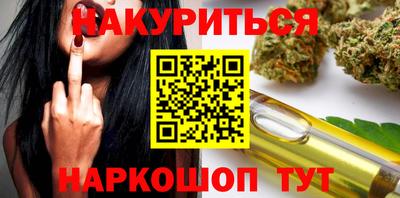 эйфоретик Новозыбков