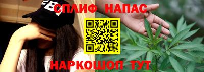 шишки Краснодар