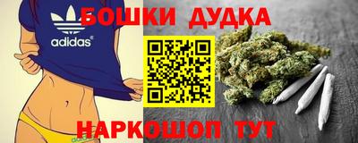 шишки Краснодар