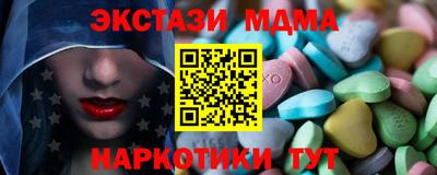 шишки Краснодар