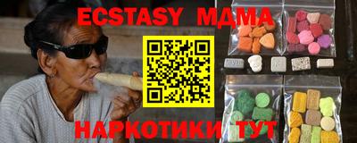 шишки Краснодар