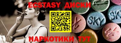 марихуана Краснознаменск