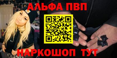 марихуана Краснознаменск