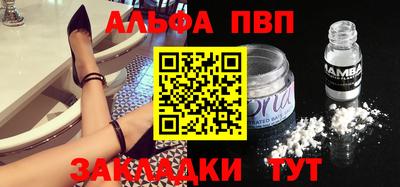 шишки Краснодар