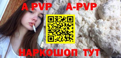 шишки Краснодар