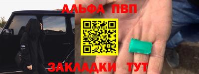 марки lsd Краснокаменск
