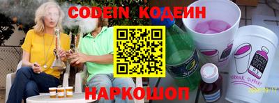 шишки Краснодар