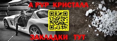 марихуана Краснознаменск