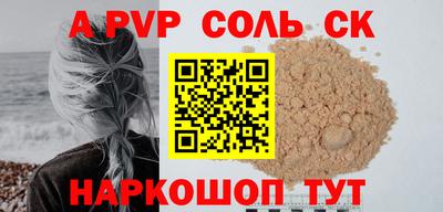 шишки Краснодар