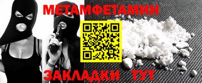 шишки Краснодар