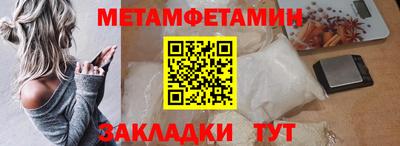 шишки Краснодар