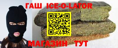 шишки Краснодар