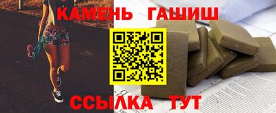 марихуана Краснознаменск
