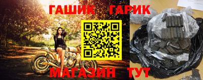 шишки Краснодар