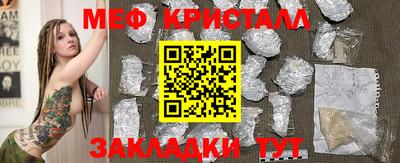 марихуана Краснознаменск
