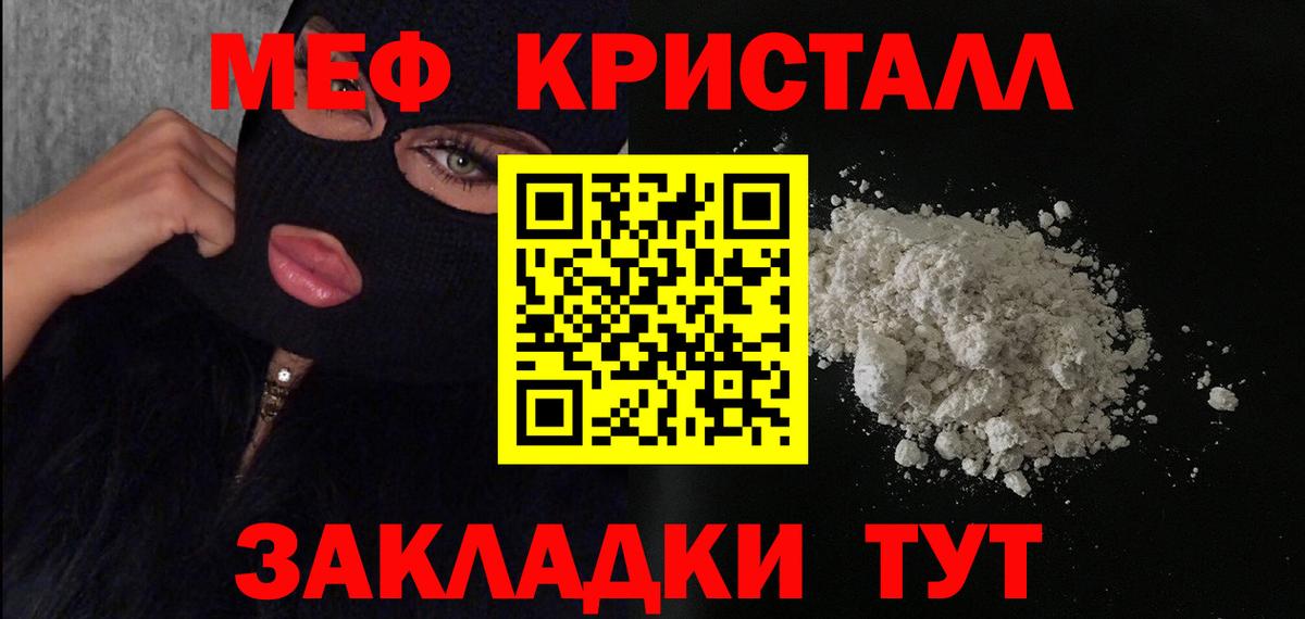MDMA  Вход с VPN  Сунжа  Вейп ТГК  LSD-25  МЕФ   ГАШ  A-PVP СК   Канабис  КОКАИН 