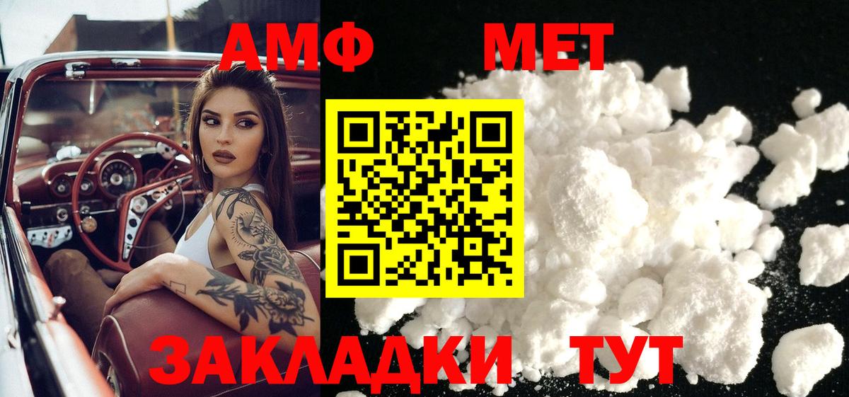 Метамфетамин витя Сунжа