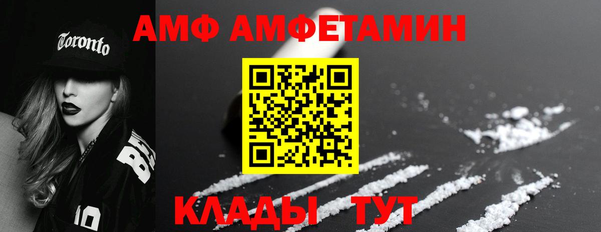 МЕТАМФЕТАМИН кристалл  МЕТАМФЕТАМИН кристалл  Вход с VPN  Сунжа 