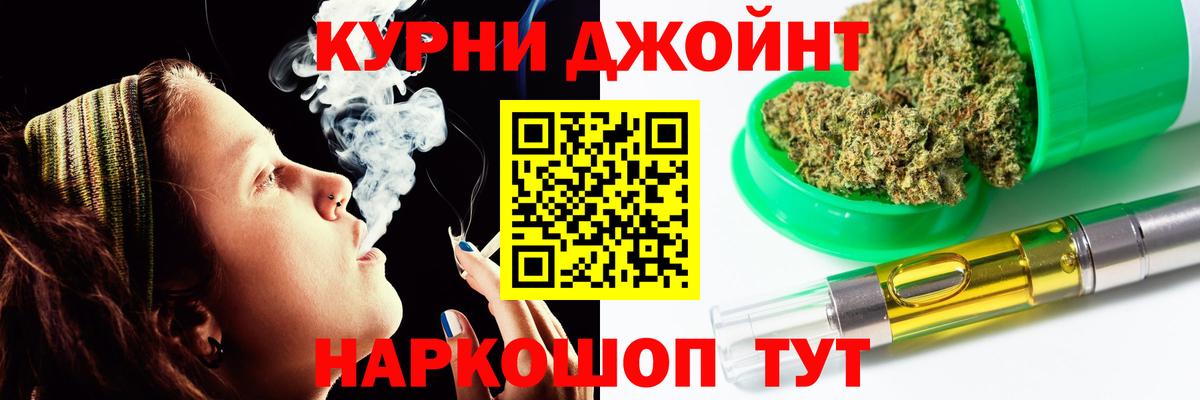 Сунжа  Марихуана SATIVA & INDICA  Вход с VPN  Канабис Bruce Banner  Каннабис ГИДРОПОН 